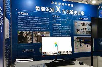 超級義肢、智能識別X光機，雙創活動周展現“硬核”科創成果